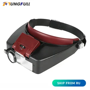 Новинка 10X очки-лупа с головной повязкой Лупа в стиле шлема линза со светодиодной подсветкой для ремонта часов ювелирных изделий для чтения