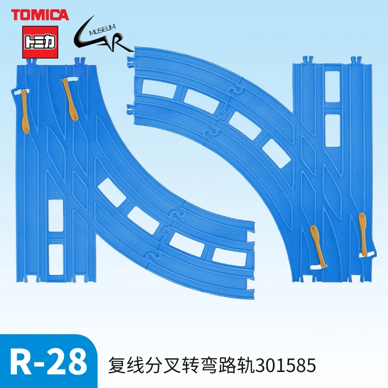 

Takara Tomy Tomic Plarail Train Track Accessories R-28 Double Track Bifurcation Track Kids Gifts Toy