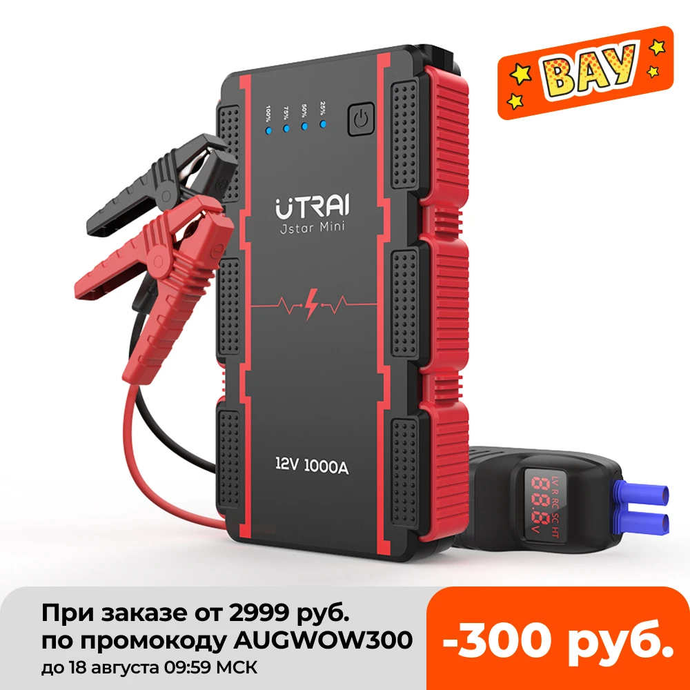 

UTRAI 1000A Car Jump Starter 13000mAh Power Bank Portable Emergency Starter Auto Car Battery Booster Mini Starting Device