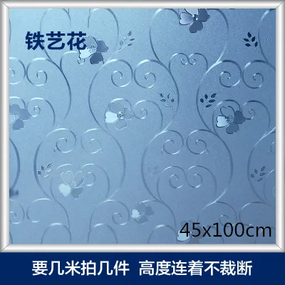Width 45cm x 100cm Практичная ПВХ пленка на окна без клея 3D Статическая Защитная пленка для туалетной комнаты Toliet офисное стекло наклейки для дома декоративные - Цвет: Width 45cm x 100cm