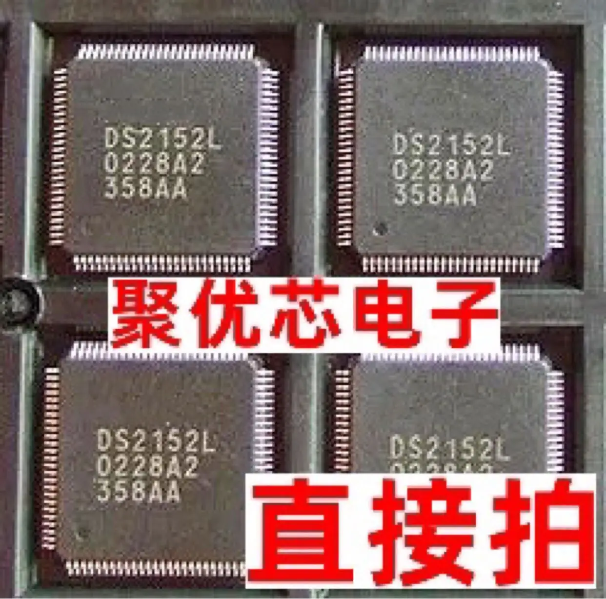 

DS2152L DS2152 TQFP100 T1 IC
