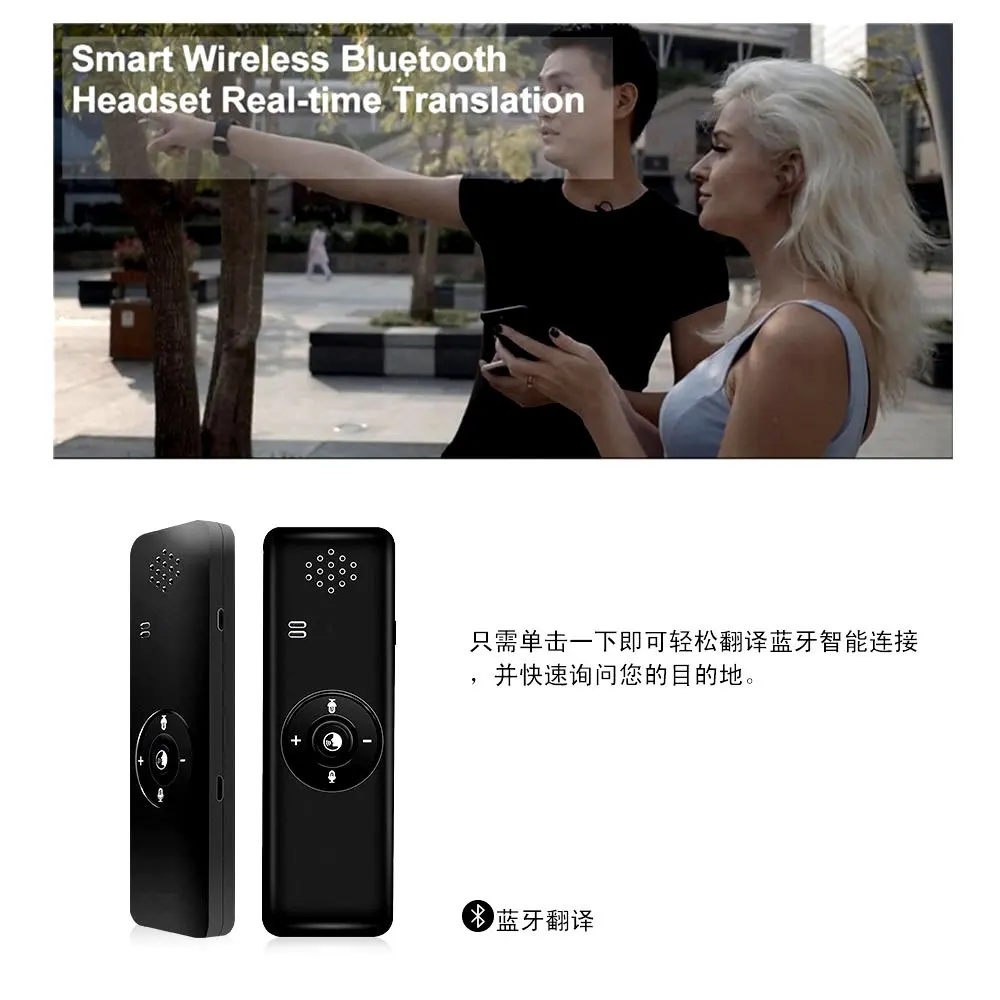 Умный переводчик T11 с поддержкой Bluetooth переключение на иностранный язык