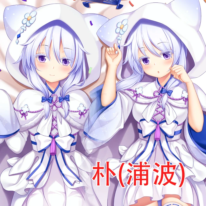 

Game Azur Lane Uranami Dakimakura Hugging Body Pillow Case Japanese Otaku BL Pillowcase Cushion Cover Cosplay Decor Gift YMGF