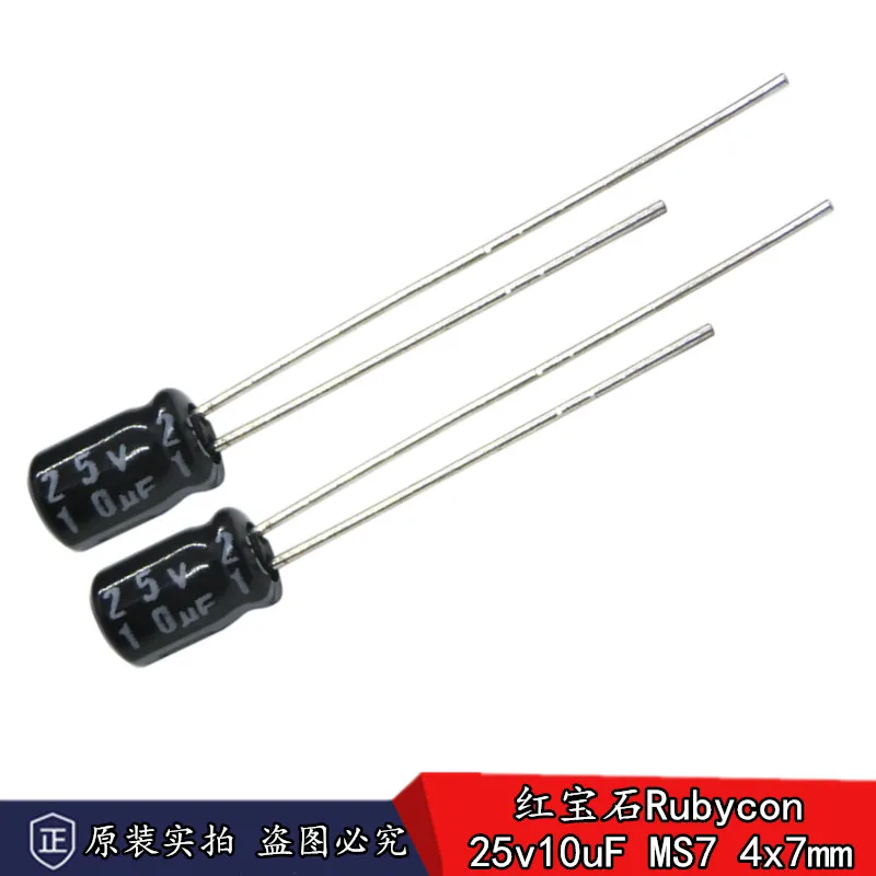 30pcs/lot original Rubycon MS7 series miniaturized high frequency aluminum electrolytic capacitors free shipping