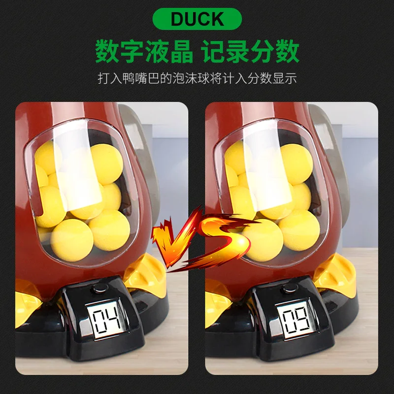 Удар меня утка эва Мягкая Пуля Douyin одинаковая игрушка для стрельбы детей Боевая