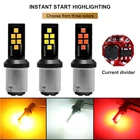 1 шт. 1156 ba15s p21w 1157 bay15d p21 5 Вт CAN-шина диодные Автомобильные светодиодные указатели поворота парковочные лампы 12 В фонари заднего хода красные