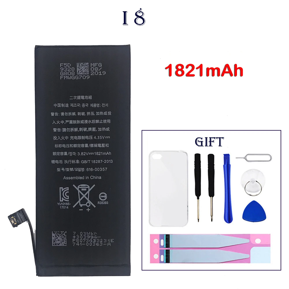 ITUF 5A 100% новый нулевой цикл качества батареи для iPhone 8 8Plus высокой емкости 1821 2691 мАч