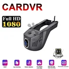 YEHUA Novatek Автомобильный видеорегистратор с двойным объективом, камера Full HD 1080P, видеорегистратор с умным Wi-Fi, поставляется с мониторингом парковки