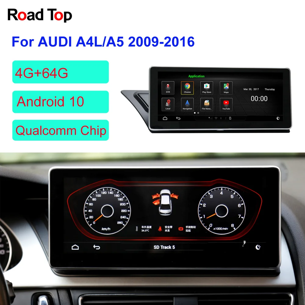 10 25 &quotAndroid экран для Audi A4L/A5 2009-2016 высокой конфигурации с GPS навигацией радио Wifi