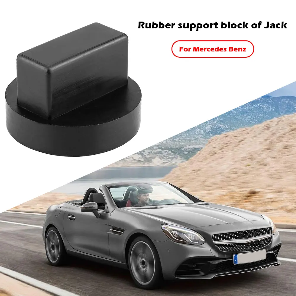 Резиновая подставка-адаптер для Mercedes Benz A B C E R S Class CLA CLC CLK GL GLA G GLE GLC M SL SLK SLR |