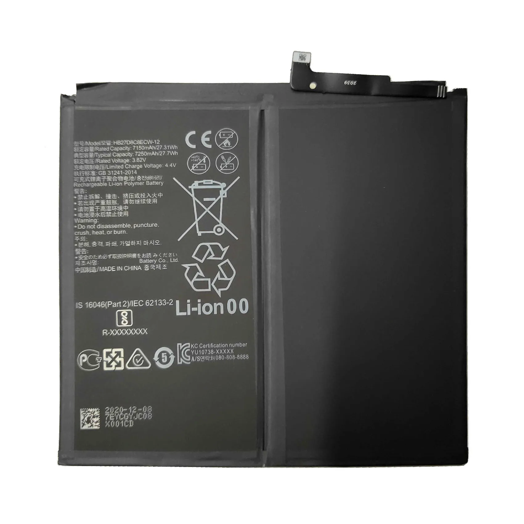 7250 мАч батарея Замена для Huawei MatePad Pro MRX-AL09 MRX-AL19 MRX-W09 MRX-W19 HB27D8C8ECW-12 Батарейки + набор