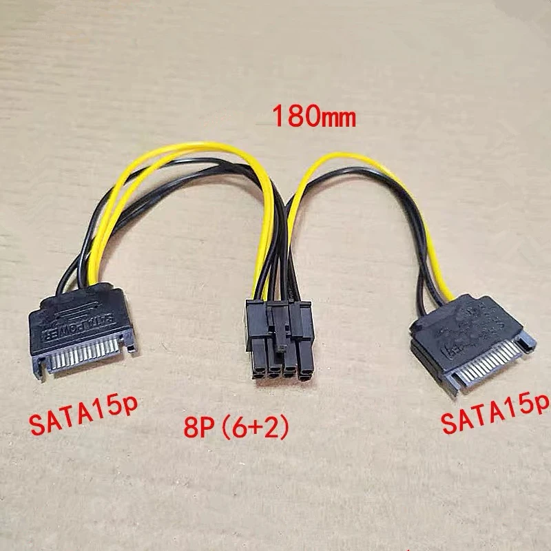 Адаптер питания для видеокарты SATA Dual 15Pin M-PCI-e PCIE 8 (6 + 2) Pin F кабель 8pin-Sata Y 18AWG |