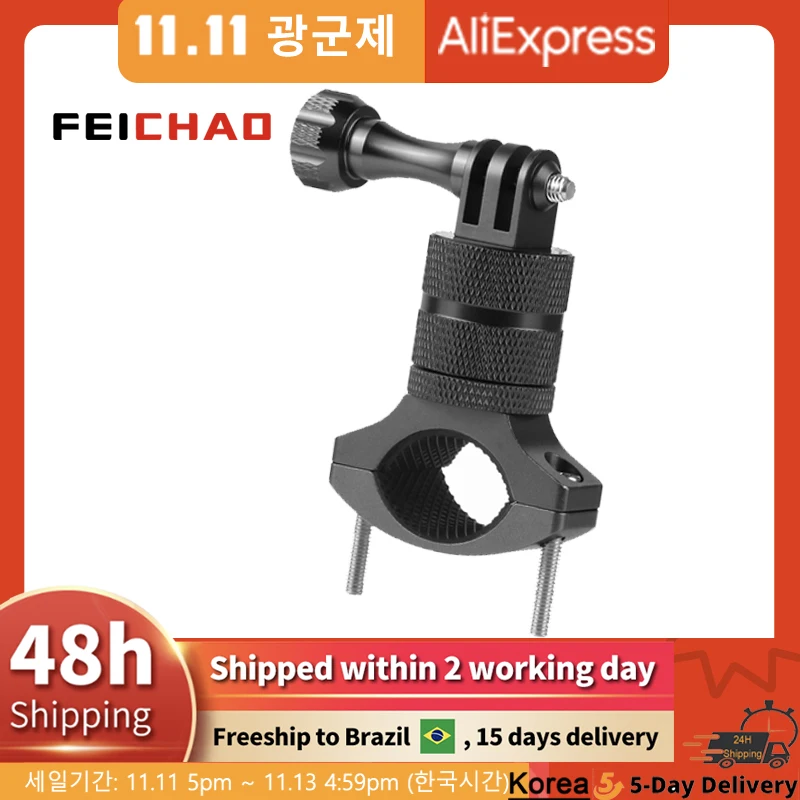 Вращающийся на 360 градусов держатель для руля велосипеда с шаровой головкой