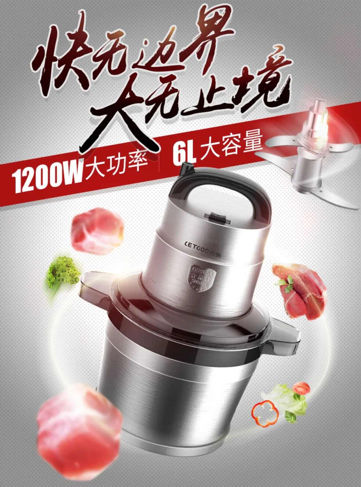 Полностью Автоматическая Большая емкость Мясорубка Electri Мясорубка кухонная техника электрическая терка для овощей