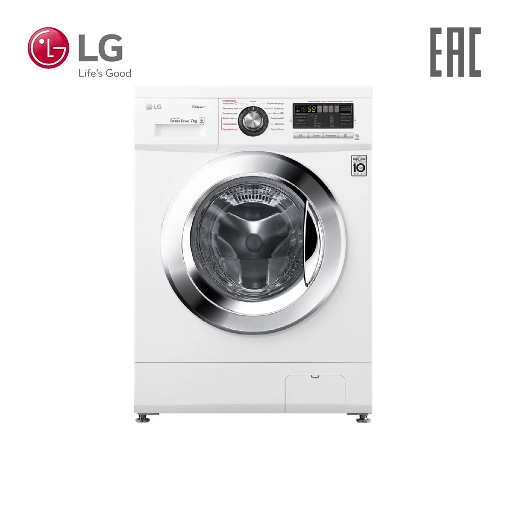 Стиральная машина LG с функцией пара Steam F12M7HDS3 | Бытовая техника