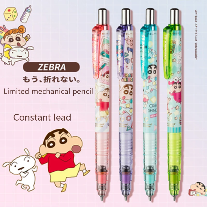 

Japan ZEBRA Cute Cartoon Limited Edition MA85 Mechanical Pencil Anti-breaking Lead Mechanical Pencil 0.5mm Student Stationery