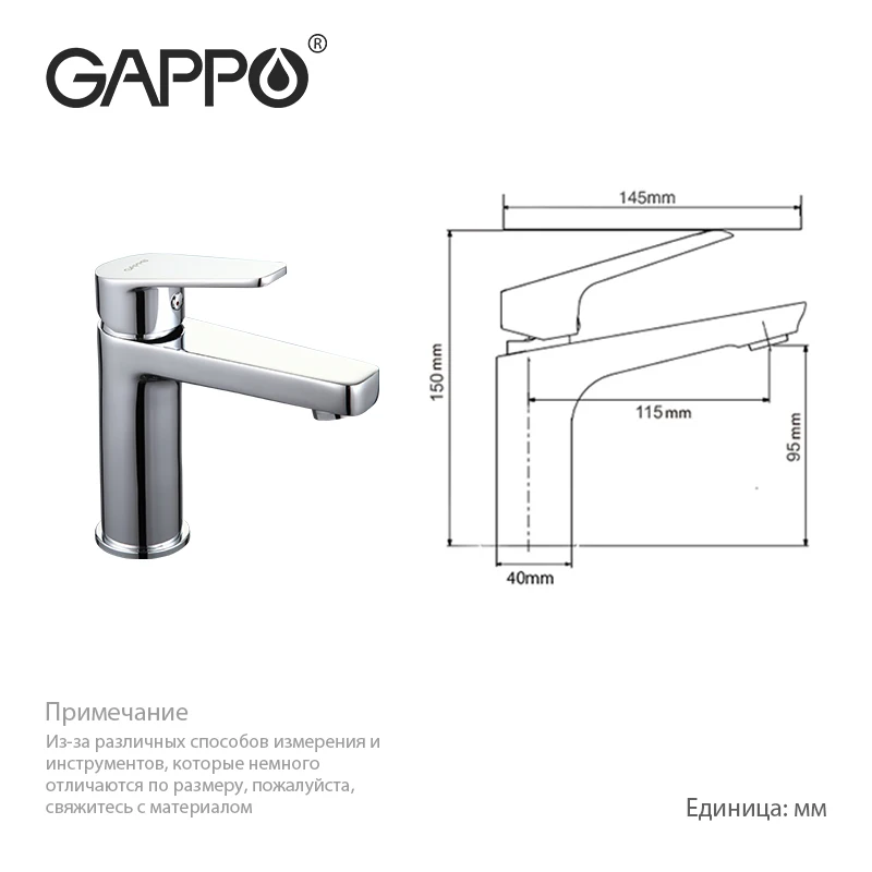 GAPPO латунь смеситель для раковины G1098D | Обустройство дома