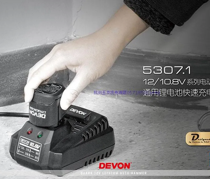 Зарядное устройство 220 240 В для аккумулятора DEVON 10 8 в 12 20 5718 LI 20S 5120 li 15 5326 5161 5307 5241 5262