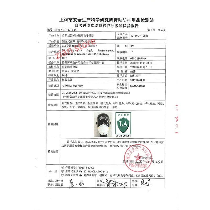 

3M 8210V Respirator Dust Masks with Cool Flow Valve Particles Mask PM2.5 Respiratory Protection Men Outdoor Work Fast Shipping