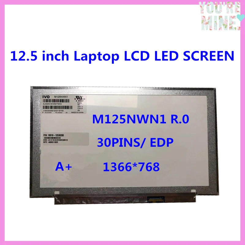 ЖК экран для ноутбука 12 5 дюйма M125NWN1 R0 LP125WH2 TPH1 HB125WX1 200 B125XTN01.0 светодиодный EDP 30