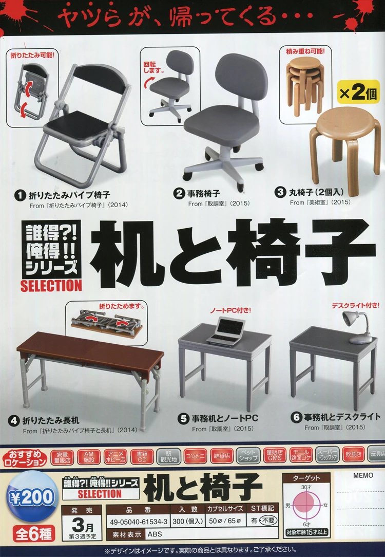 

1/6 Scale Doll Soldier Action Accessories Tables and Chairs Model for 12" Figure