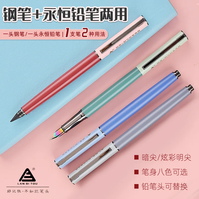 Ручка перьевая металлическая съемная HB стираемый карандаш для студентов