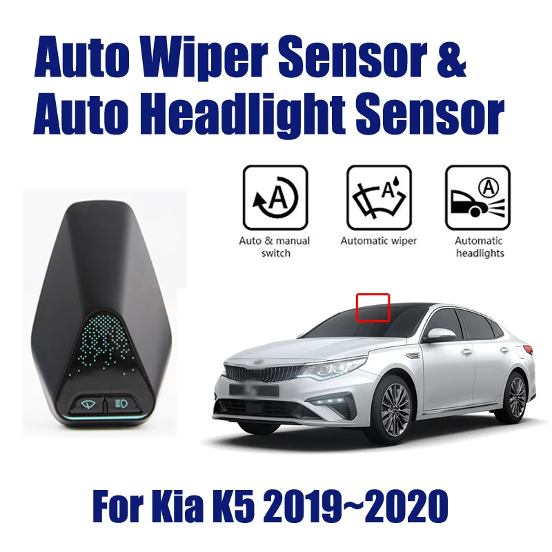 Автомобильные аксессуары автоматический датчик дождливой фары для Kia K5 2019 2020