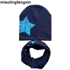 Новинка 2020 года; сезон весна-осень-зима; шапка для девочек; вязаная крючком Детская шапка для девочек и мальчиков; шапочки для малышей; детские шляпы; шарф; воротники