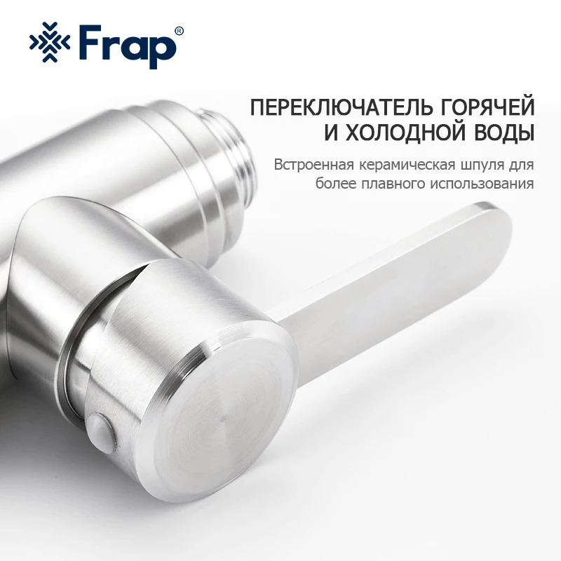 FRAP Цветной шланг нержавеющая сталь Смеситель для кухни F47990 | Обустройство дома