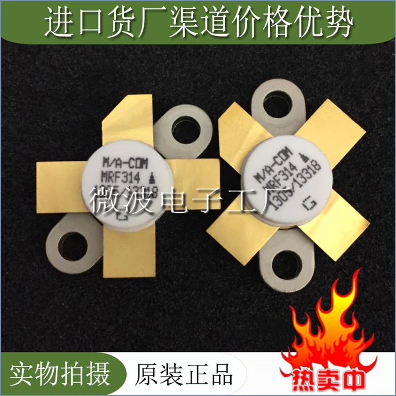 mrf314 smd