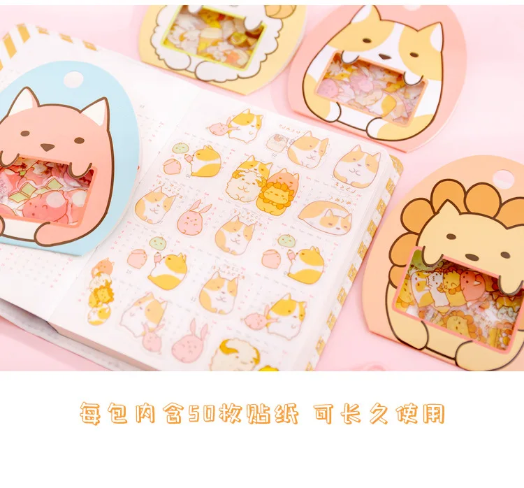 50 шт милые Мультяшные декоративные наклейки s Kawaii животные канцелярские наклейки s ПВХ клейкие наклейки для детей DIY принадлежности для скрапбукинга