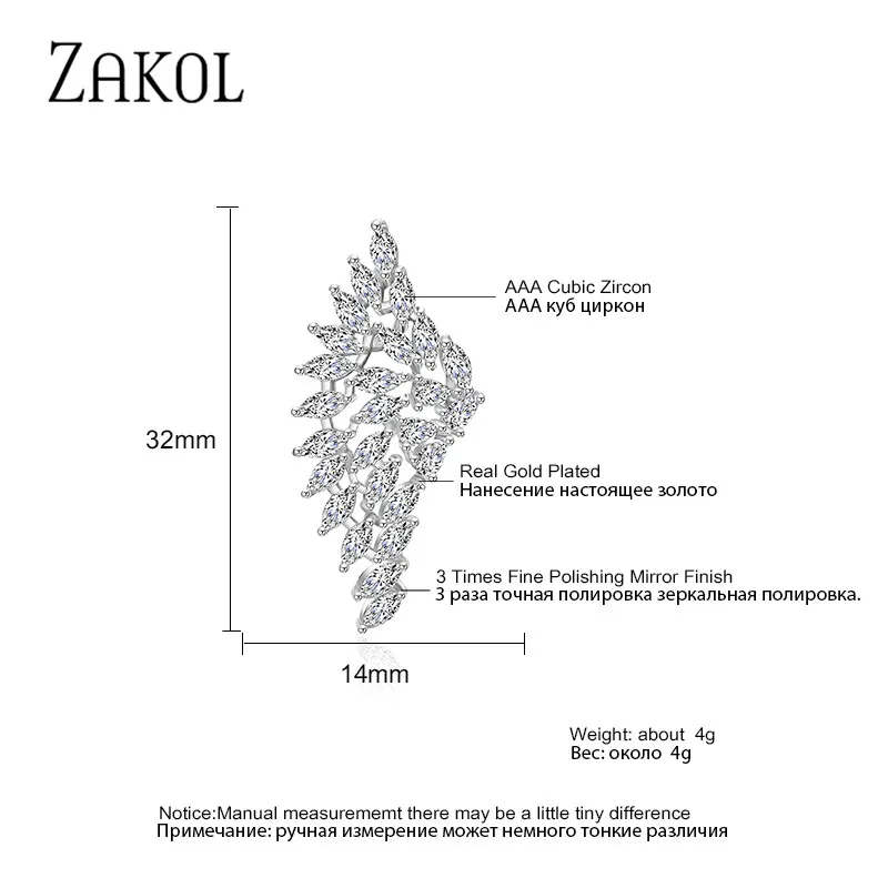 ZAKOL женские серьги-гвоздики с большими крыльями и блестящим цирконием в