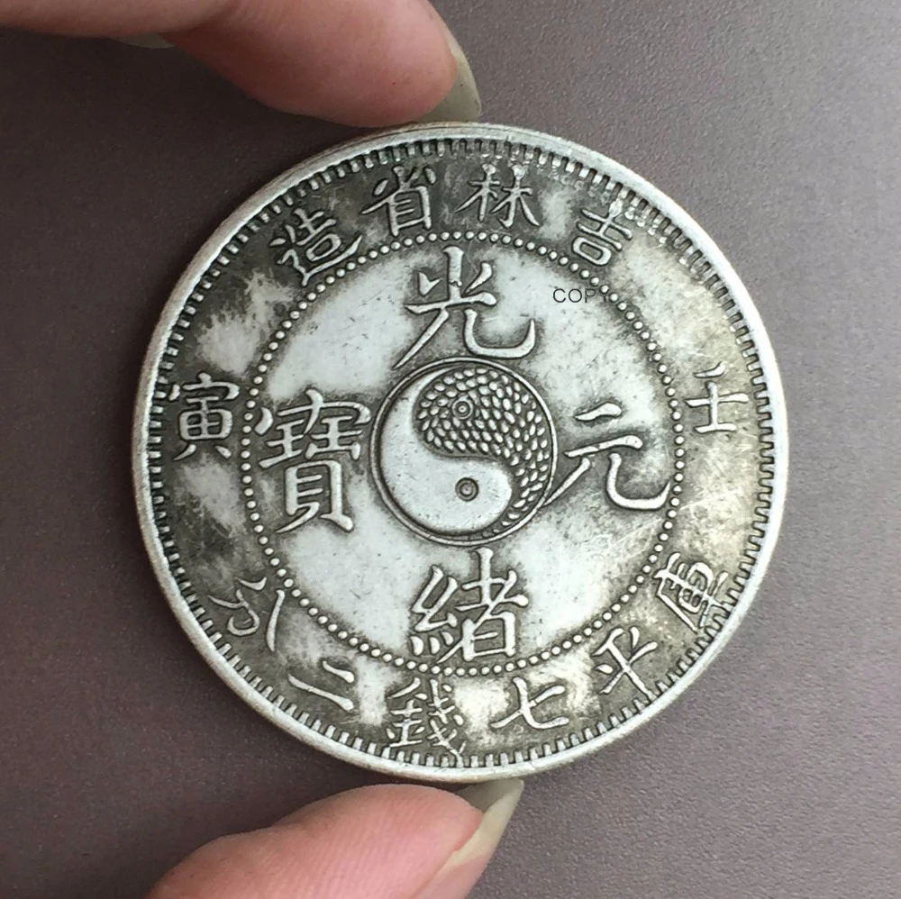 Китай 1902 г. Kirin JEN YIN 7 Mace 2 Candareens без центра точки в Manchu сценарии 90% серебра копия