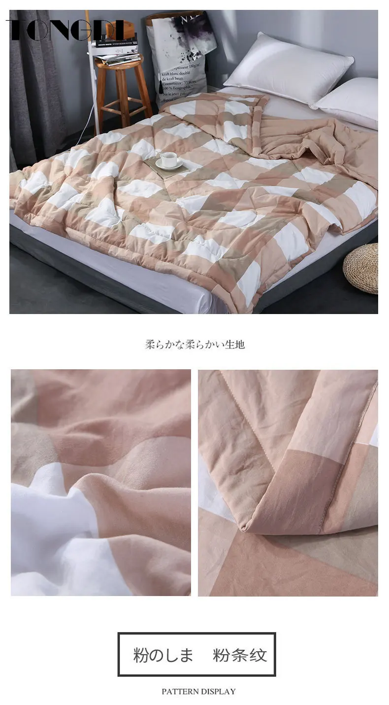 TONGDI крутое мягкое Полосатое тонкое хлопковое стеганое одеяло роскошное для