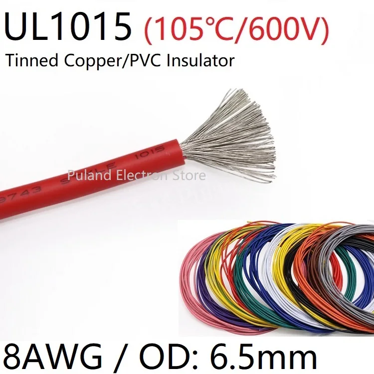 8AWG UL1015 ПВХ провод OD 6 5 мм изолированный OFC Луженая Медь электрон проводник кабель