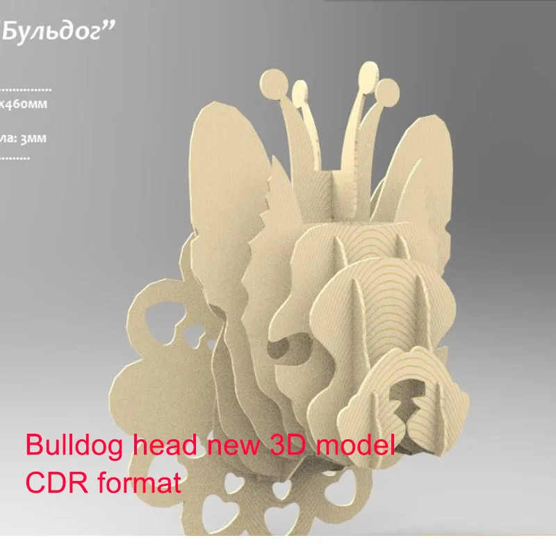 Голова Бульдога 3D модель ЧПУ лазерная резка файл CDR DXF формат векторный дизайн