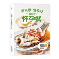 pregnancy meals womens recipes chinese nutrition book