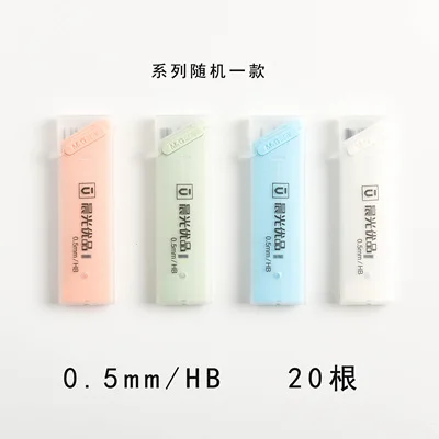 0.5mm refills 1box 1 шт. Kawaii механический карандаш 0,5 мм/0,7 мм автоматические карандаши школьные канцелярские принадлежности милые - Цвет: 0.5mm refills 1box