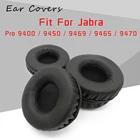 Амбушюры ДЛЯ Jabra Pro 9400 9450 9469 9465 9470 Pro9400 Pro9450 Pro9469 Pro9465 Pro9470 Pro9460 Сменные амбушюры для наушников