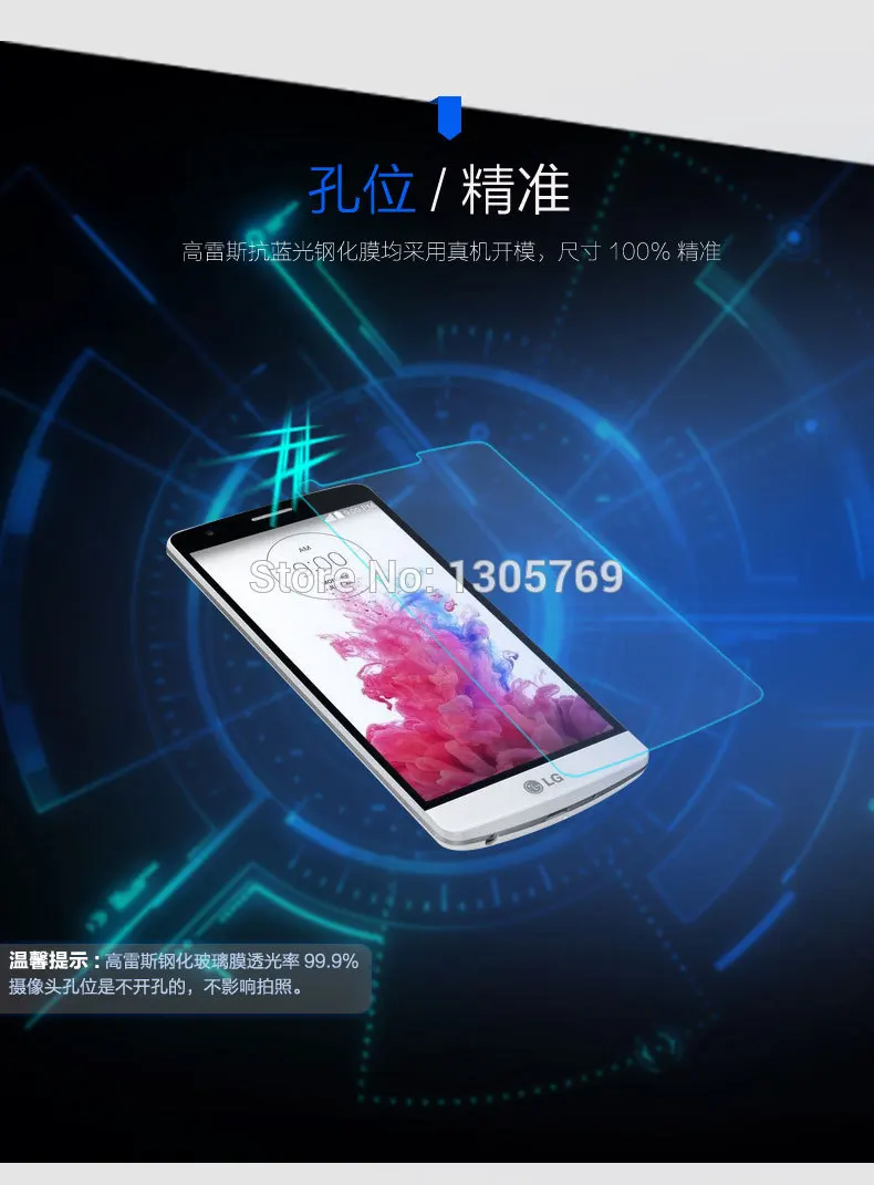 0 3 мм Закаленное стекло пленка 2.5D Защита экрана для LG L65/L70/L90/G Pro 2/G Flex 1/G 2/G2/G2