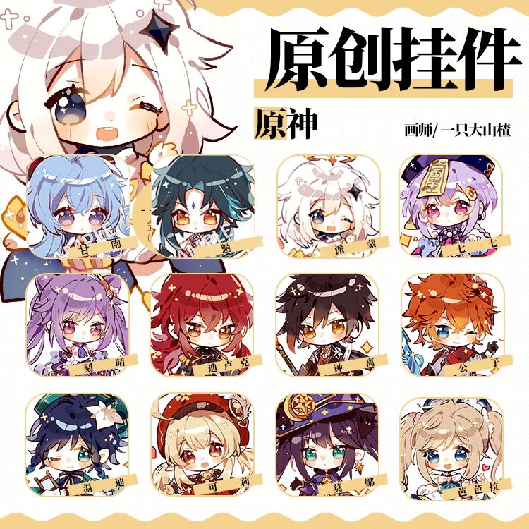 

Acrylic Keychains Game Genshin Impact Paimon Venti Zhongli Xiao Qiqi Keqing Klee New Itabag Pendant Toy Key Ring Collection Gift