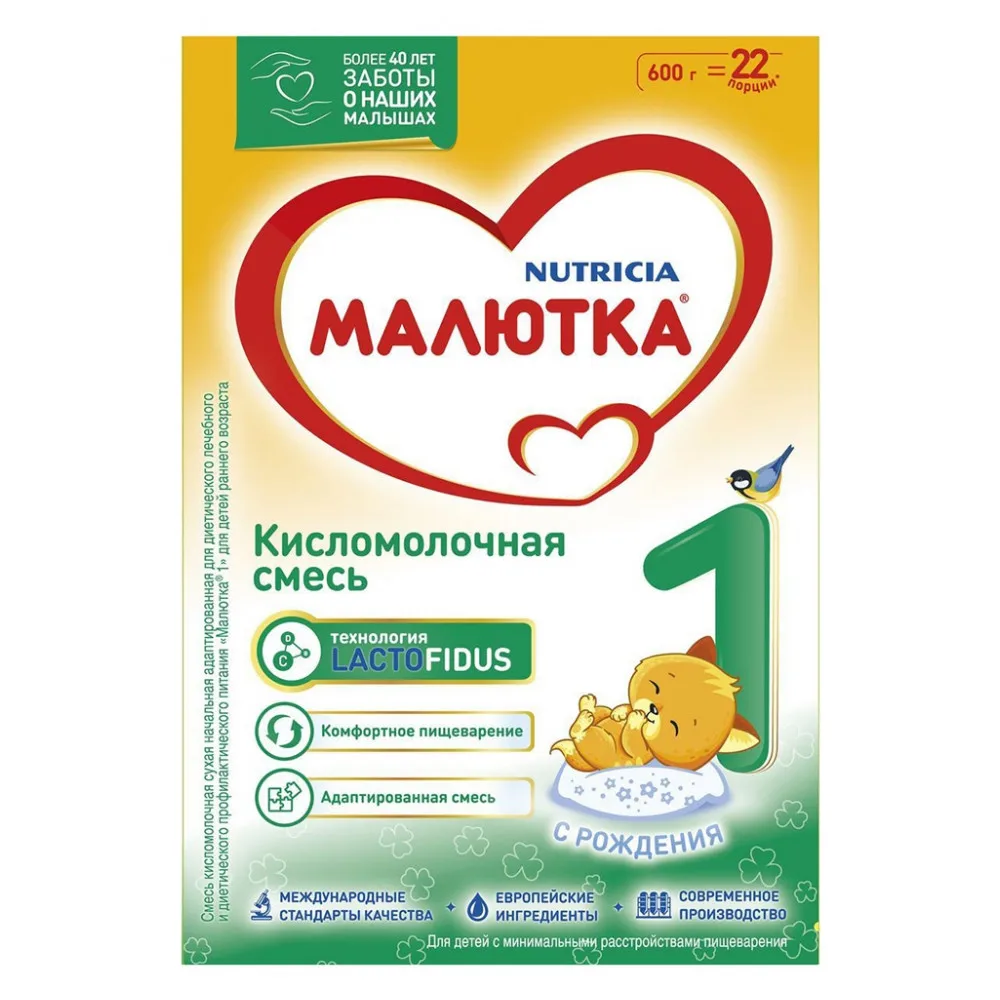 Кисломолочная смесь Малютка 1, от 0 до 6 месяцев, 600 г