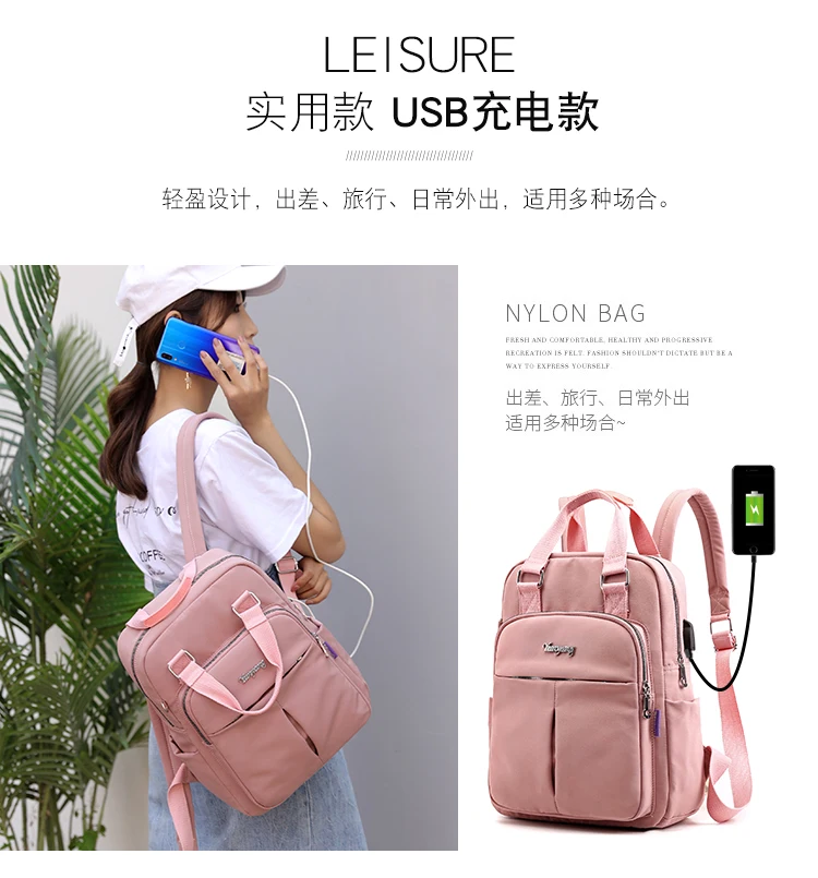 WENYUJH Нейлоновые женские школьные рюкзаки с защитой от кражи, USB зарядка, рюкзак, водонепроницаемый рюкзак, школьные сумки для девочек-подростков, дорожная сумка, Новинка