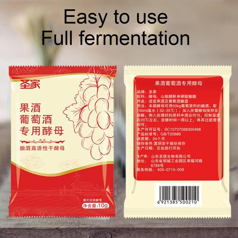 Дрожжи для вина 10 г домашнее пивоварение сахаромис церевисе дрожжи фруктов и