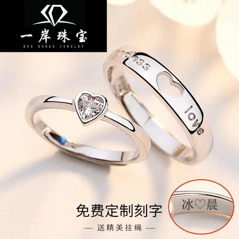 

Couple Ring Pair Men and Women Sterling Silver Japanese and Korean Simple Fashionmonger Student Personality Lettering Couple Rin