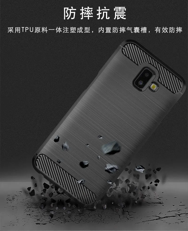 Shockproof Phone Case For Samsung Galaxy J6 Plus Carbon Fiber TPU Drawing | Мобильные телефоны и аксессуары