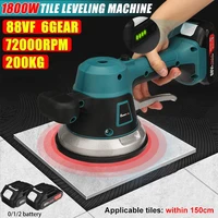 200kg 88vf 1800w tiling tiles machine tiles vibrator suction cup automatic floor vibrator leveling tool for makita 18v battery
