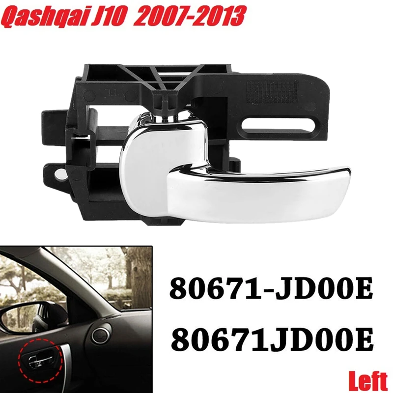 

Внутренняя дверная ручка для Nissan Qashqai J10 2007-2013