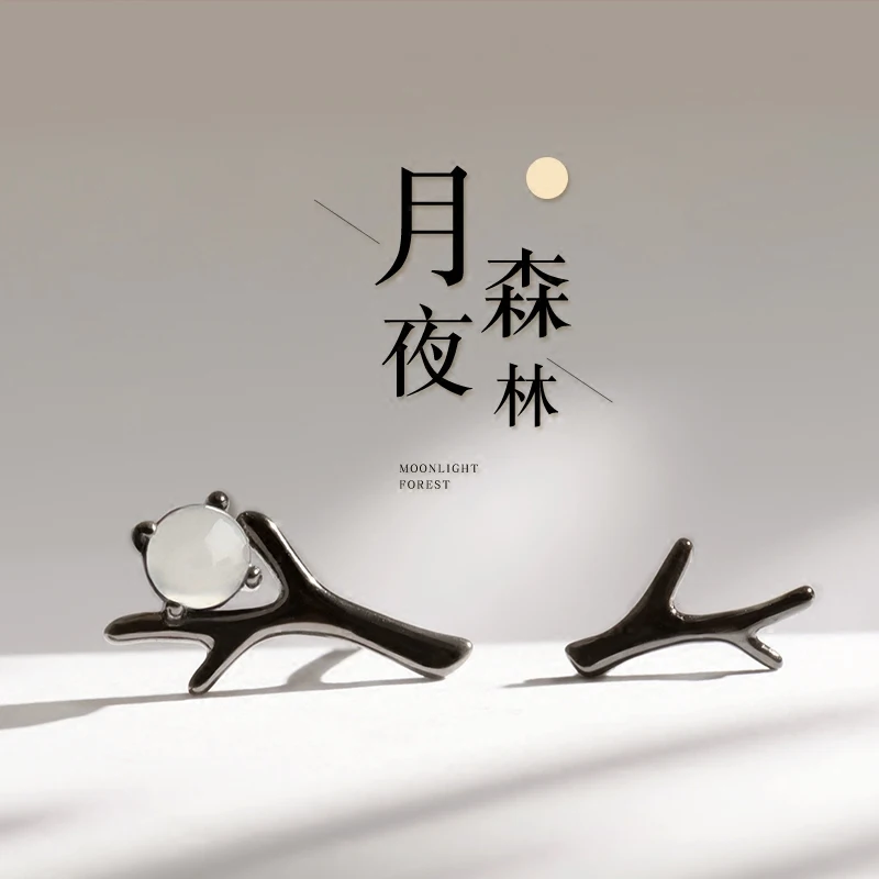 Женские асимметричные серьги в виде дерева из стерлингового серебра 925 пробы с