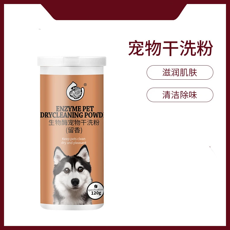 Enzyme Pet Dry Cleaning Powder-Carpet Cleaner Odor Carpet Powder | Dry Pet Smell Eliminator | Remove Urine Smells